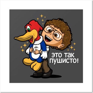 Funny Cute Russian Scientist Dr. Alexei Cartoon Meme 80's Meme Posters and Art